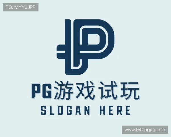 发掘pg游戏试玩